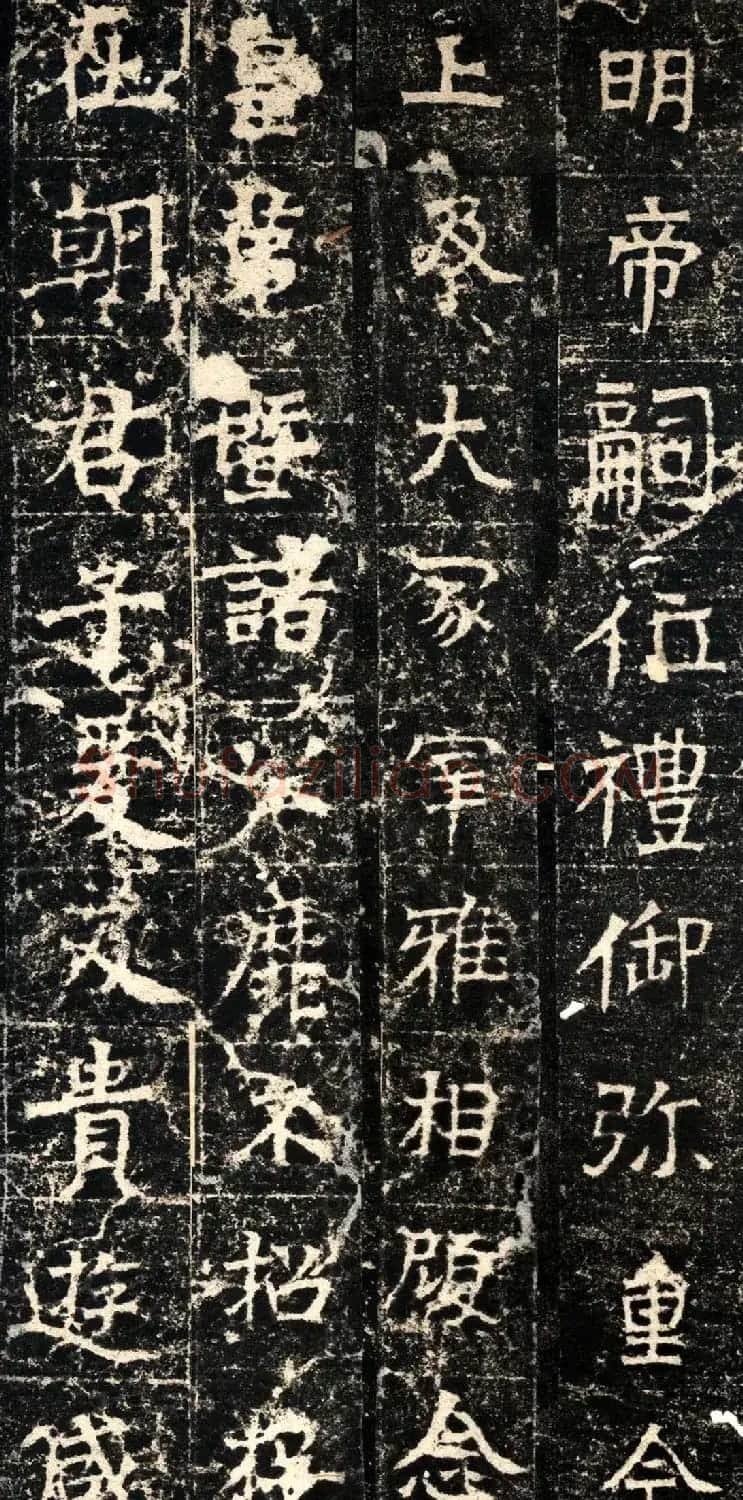 北朝名碑欣赏《北周张僧妙碑》拓本 | 书法碑帖