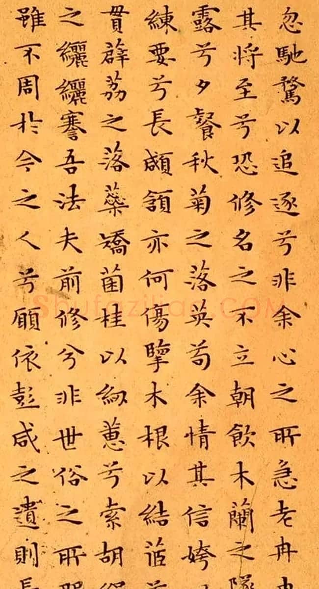 文徵明81岁小楷《离骚经》2种 | 名家书法作品精选