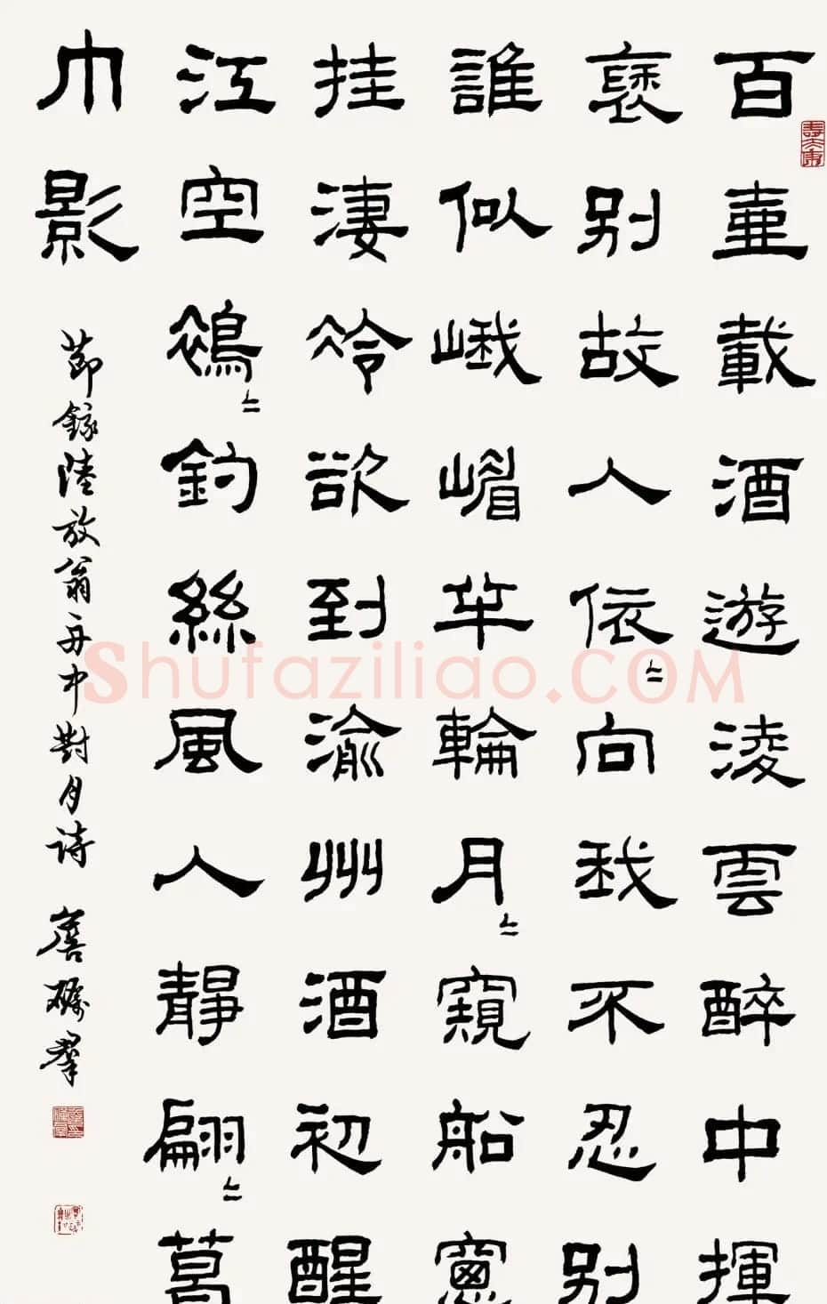 广东詹砺群毛笔书法作品欣赏 | 软笔书法作品