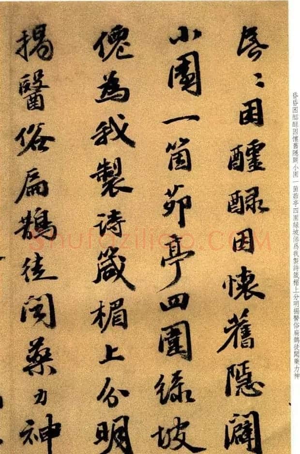 明代书法家吴宽行书《种竹诗卷》 | 书法长卷