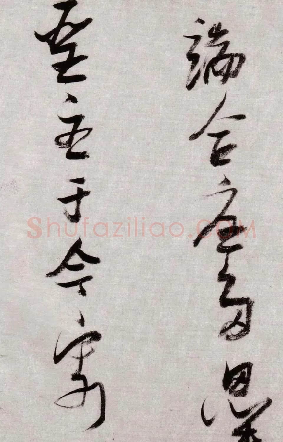 张瑞图行草书法《感辽事作六首》 | 名家书法作品赏析