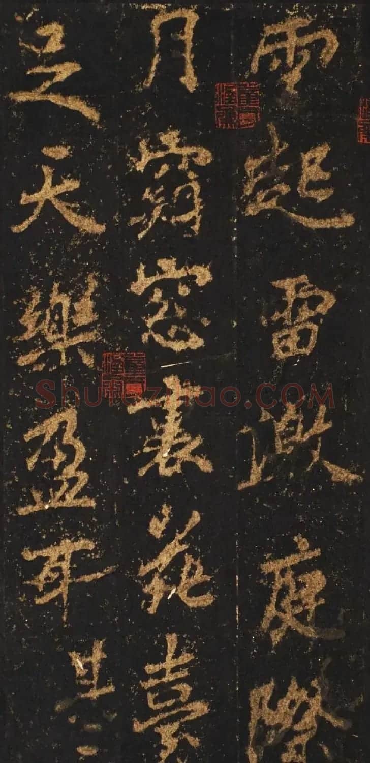 唐李邕行楷书欣赏《麓山寺碑》宋拓本 | 书法碑帖