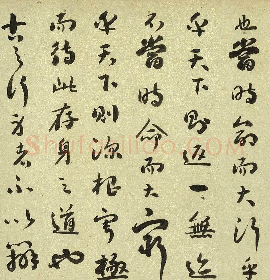 刘墉晚年行书精品《庄子缮性篇》 | 软笔书法作品