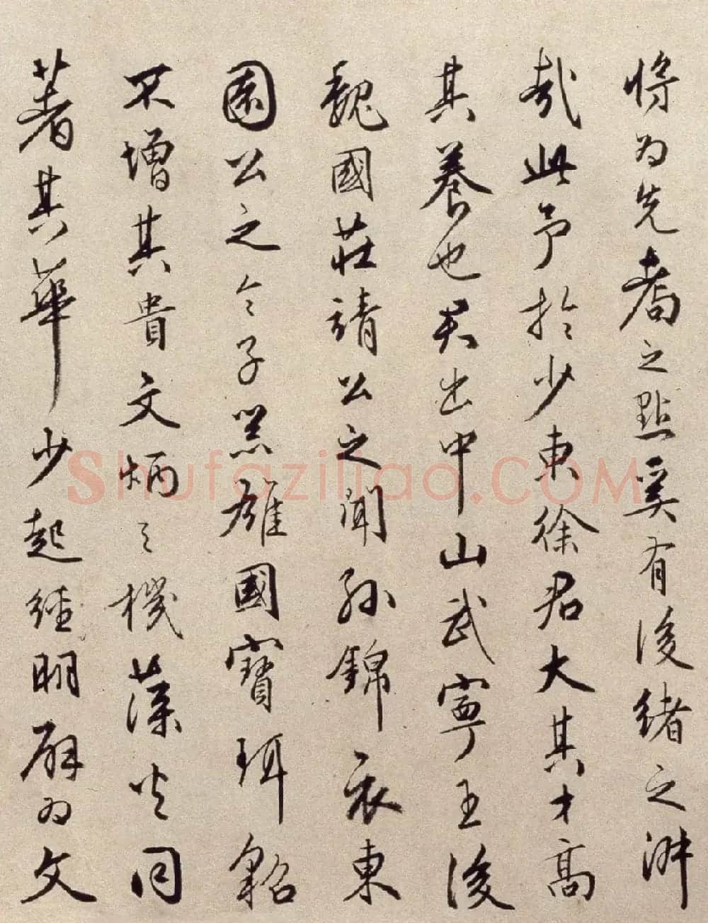周天球行书《送少东徐先生北上诗序》 | 书法名家作品欣赏