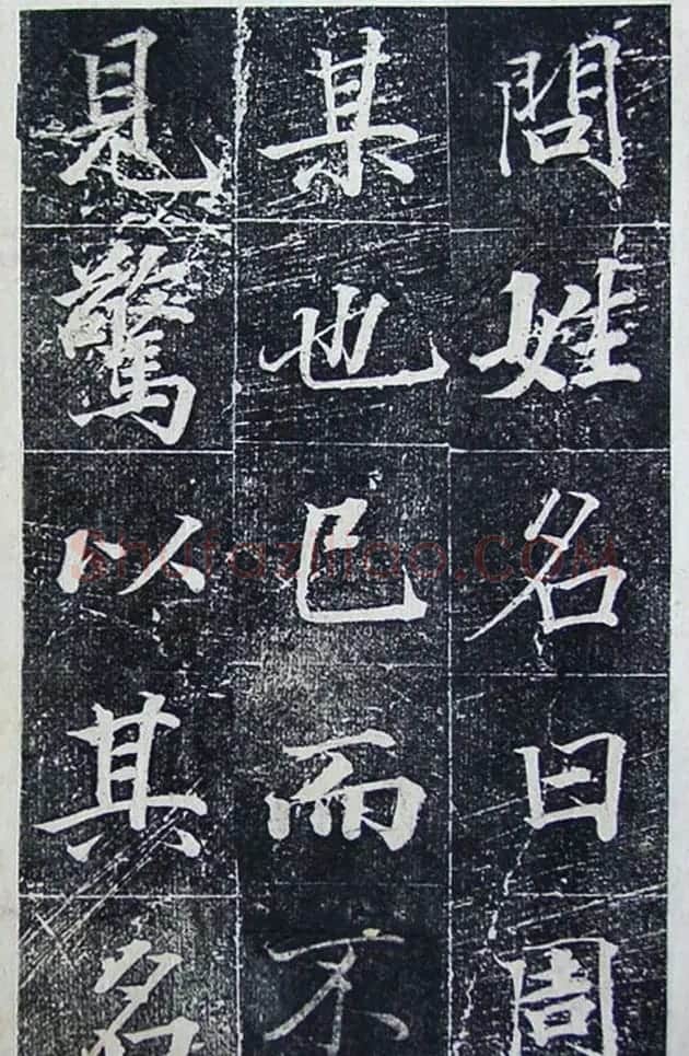 王文治行楷书法欣赏《宣灵王祠碑文》 | 书法碑帖