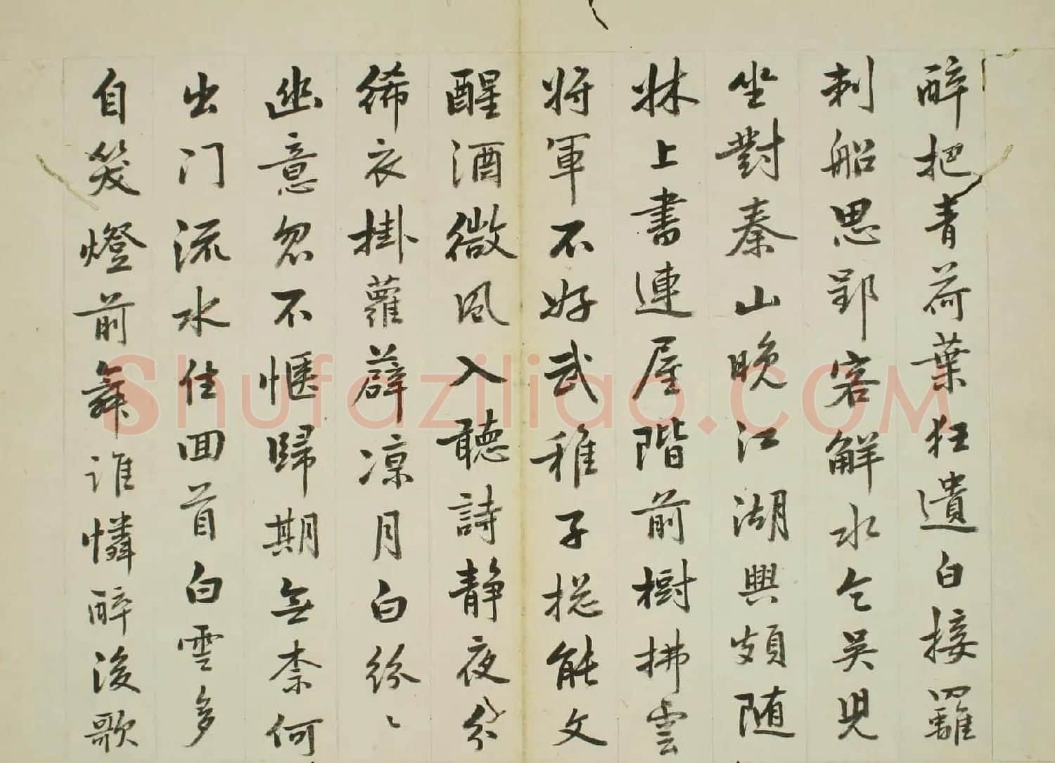 (清)台湾知县卫克堉书法欣赏《杜少陵诗册》 | 书法作品鉴赏