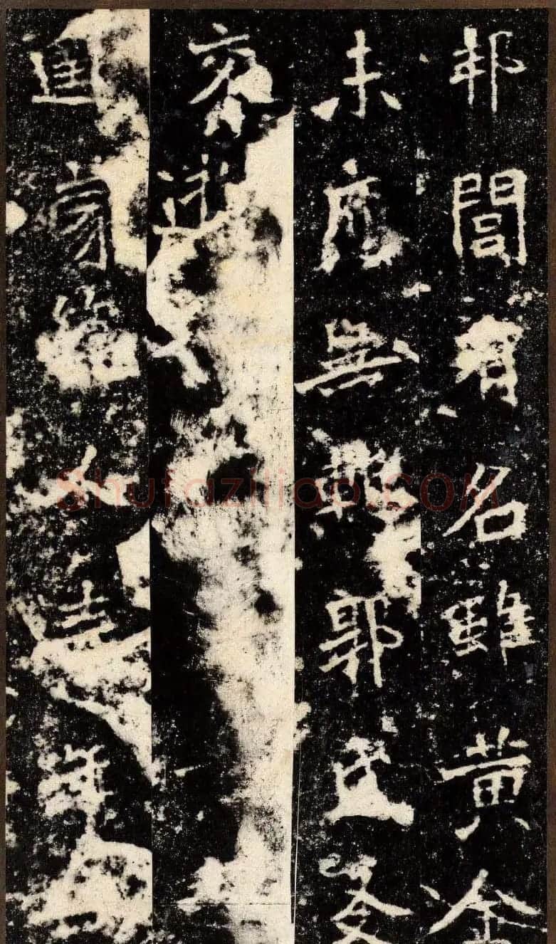 “魏碑第一”《张猛龙碑》拓片欣赏 | 书法碑帖