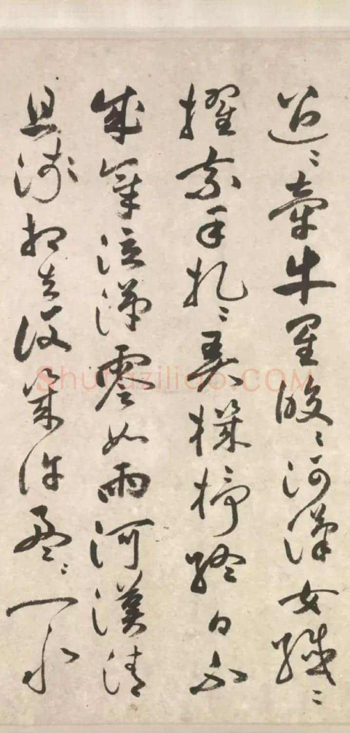祝允明64岁行草书《古诗十九首卷》 | 书法长卷