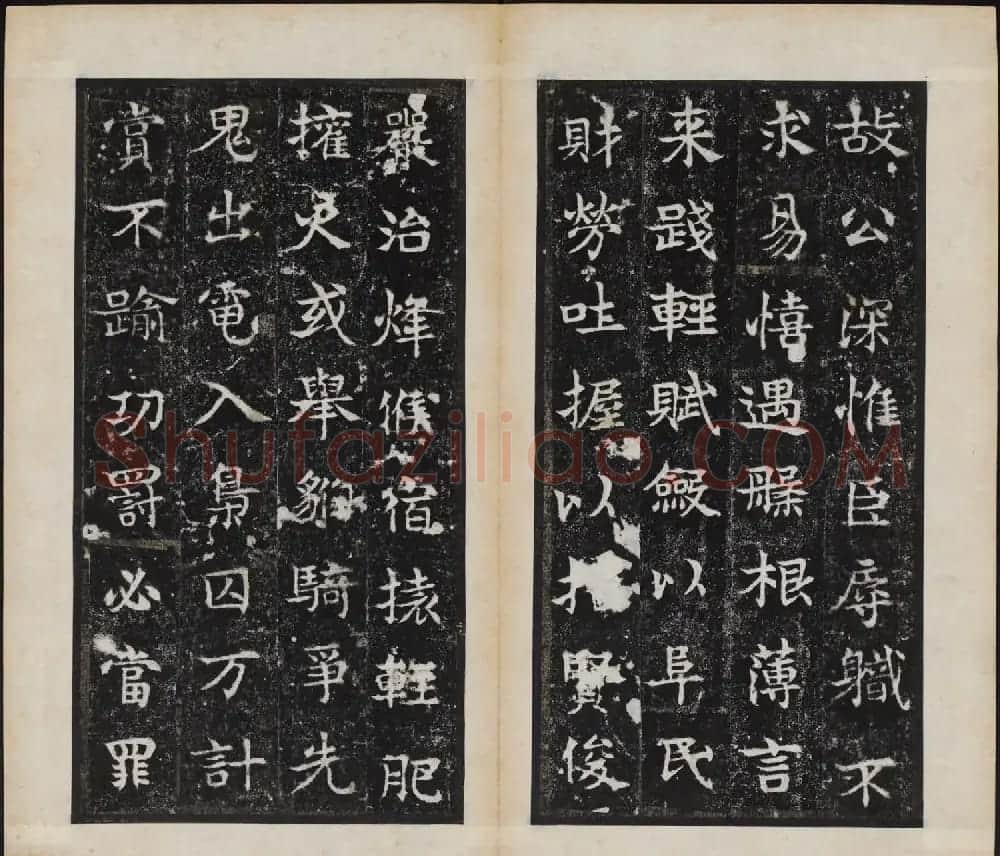 东魏石刻《敬史君碑》书法图片欣赏 | 书法碑帖