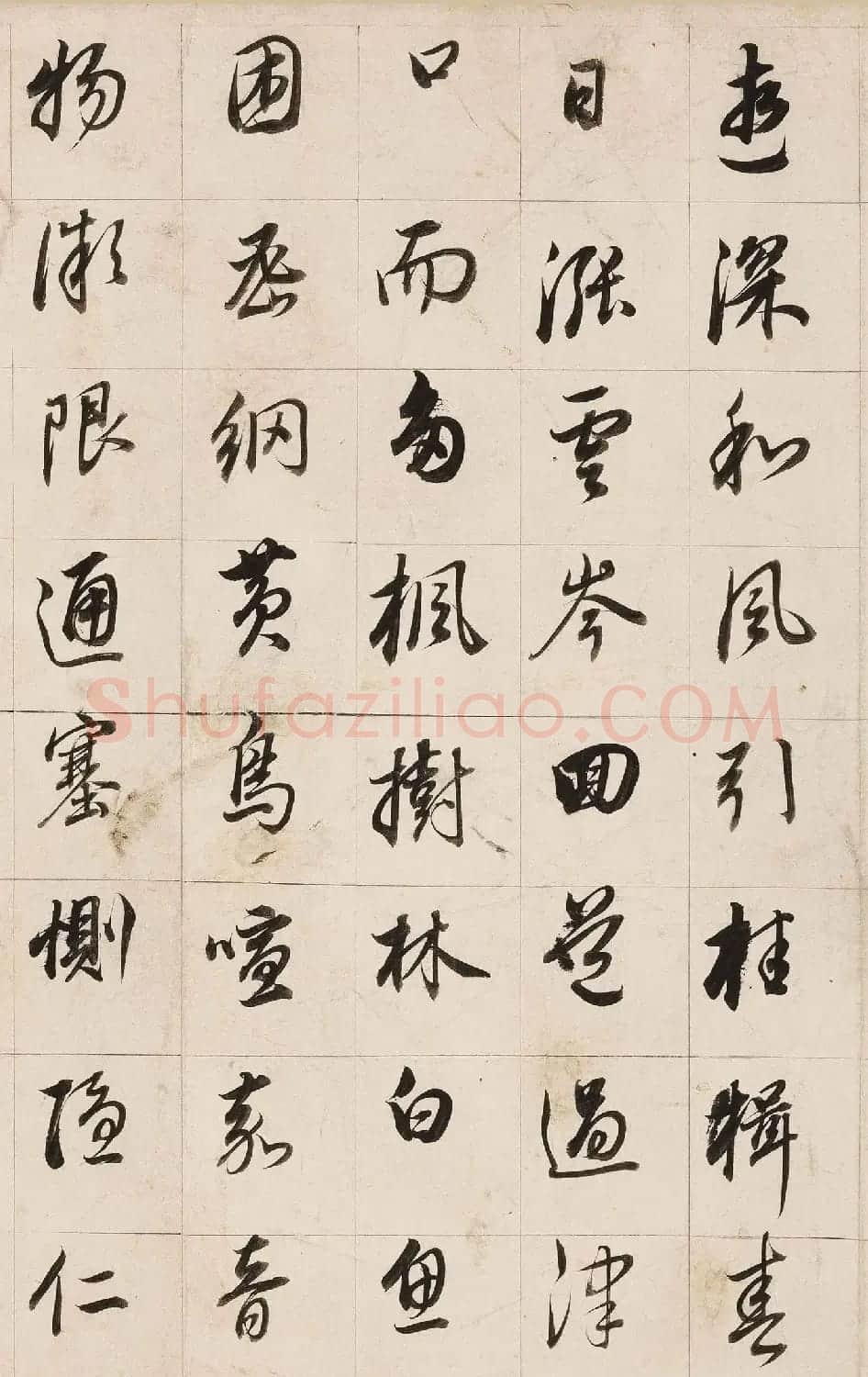 董其昌72岁行书杜甫诗三首卷 | 软笔书法作品