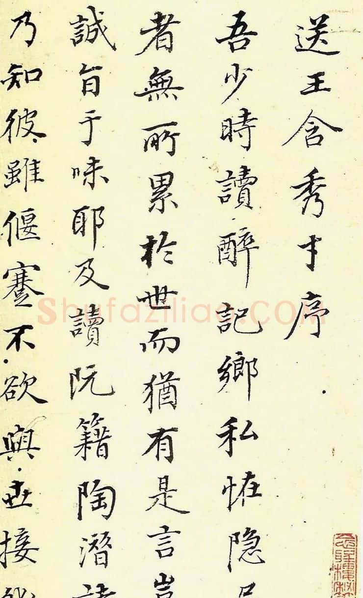 明代董其昌行楷书法册页欣赏 | 名家书法作品赏析