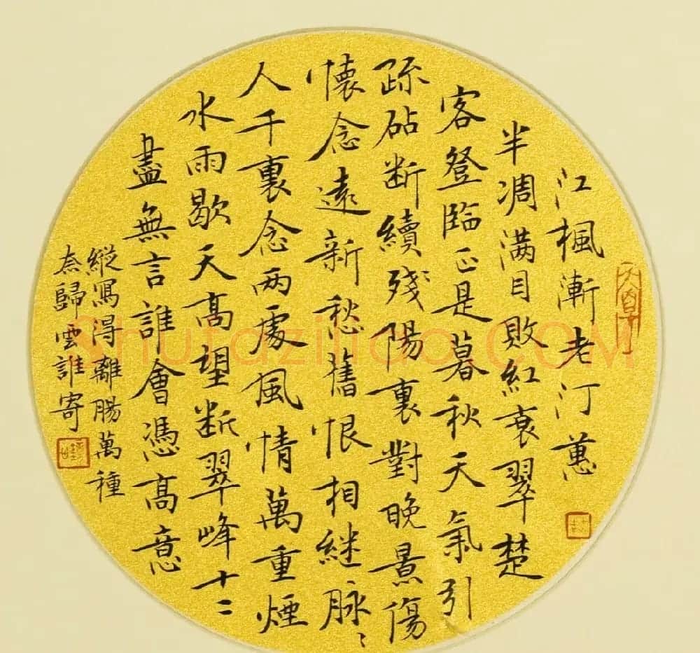 从驻港部队走出来的女书法家汤晓燕书法作品 | 软笔书法作品