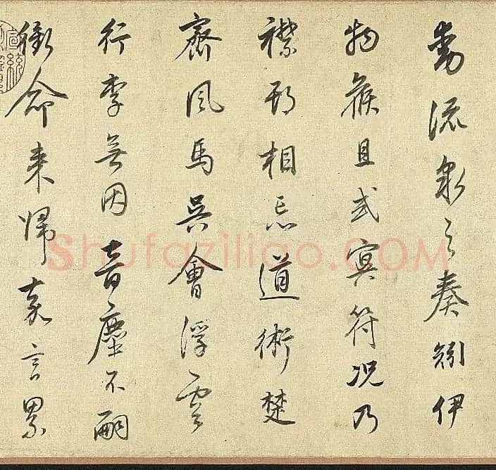 董其昌行书手卷《答徐孝穆书》(除夕) | 书法长卷