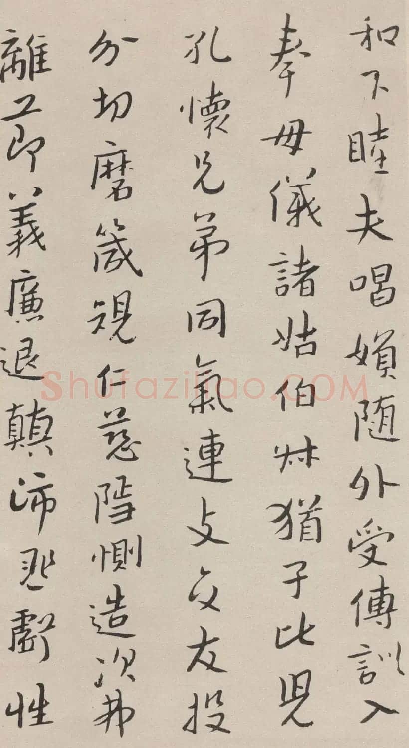 明末清初八大山人行楷千字文 | 书法名家作品欣赏