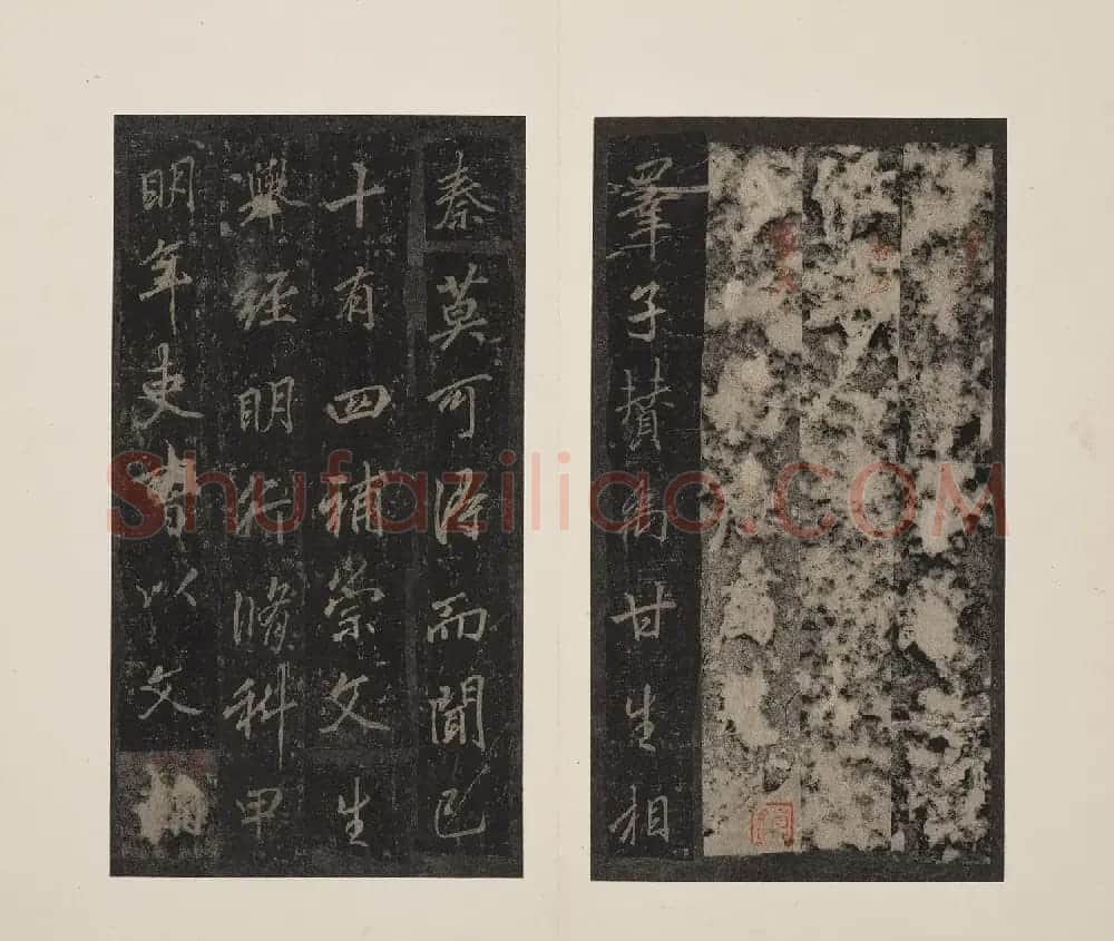 北山十宝5:唐李邕云麾将军李思训碑 | 书法碑帖