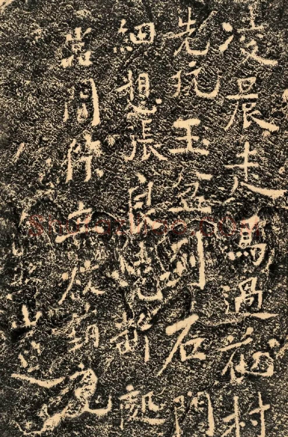 南宋书法石刻《石门安丙题诗》民国拓本 | 书法碑帖
