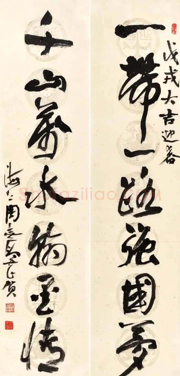 书法名家写春联:2018百联迎春作品展 | 名家书法作品精选