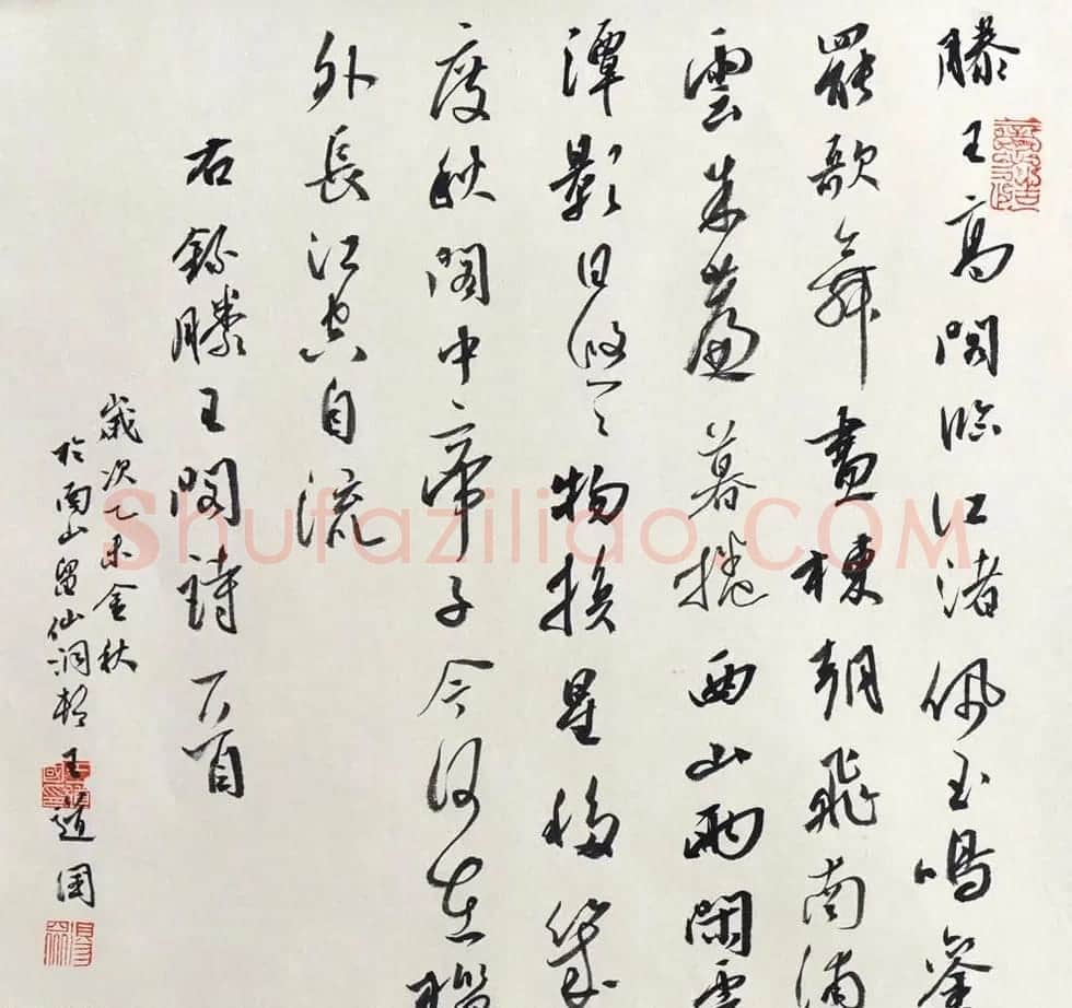 深圳航空飞行机长王道国书法作品欣赏 | 书法作品赏析