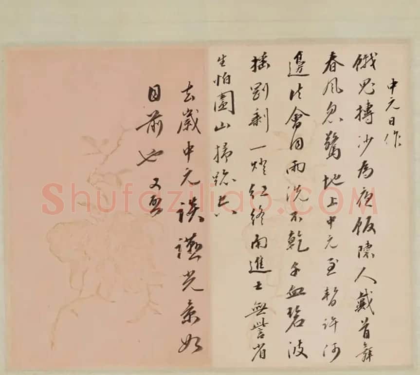 成亲王行书尺牍《永瑆诗牍卷》 | 书法作品精选