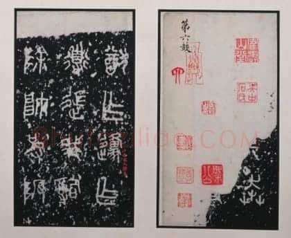 明拓战国石鼓文册 | 故宫铭刻类藏品