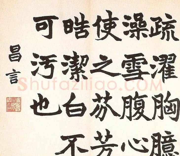 清代赵之谦书法欣赏《诸子语册》 | 书法名家作品鉴赏