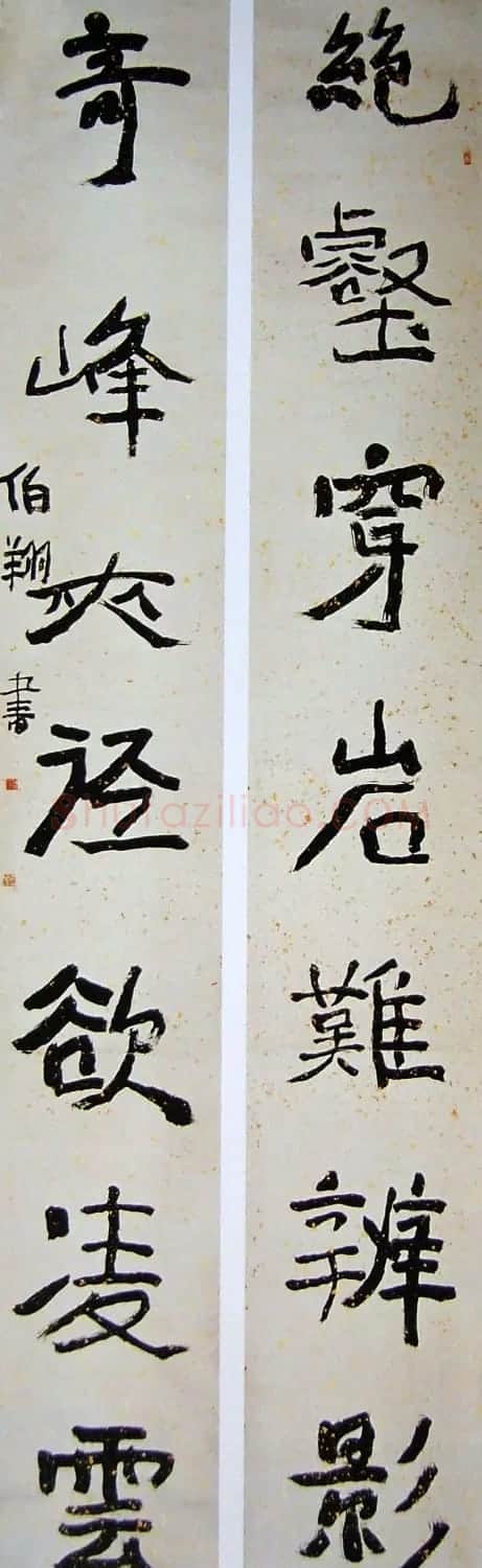 天津孙伯翔书法作品欣赏 | 书法作品欣赏
