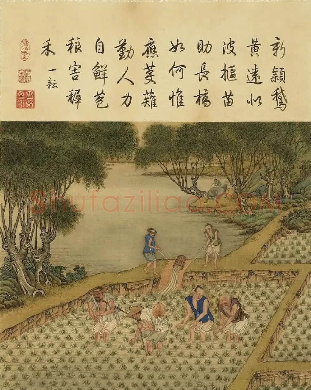 清代宫廷画师陈枚彩绘本《耕织图》 | 传世书法作品欣赏