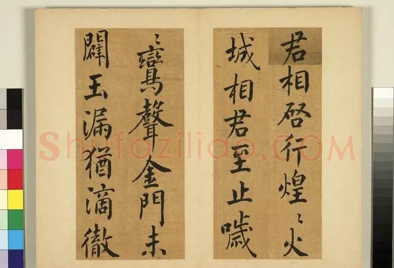 周爰诹楷书《王禹偁待漏院记》 | 书法作品欣赏