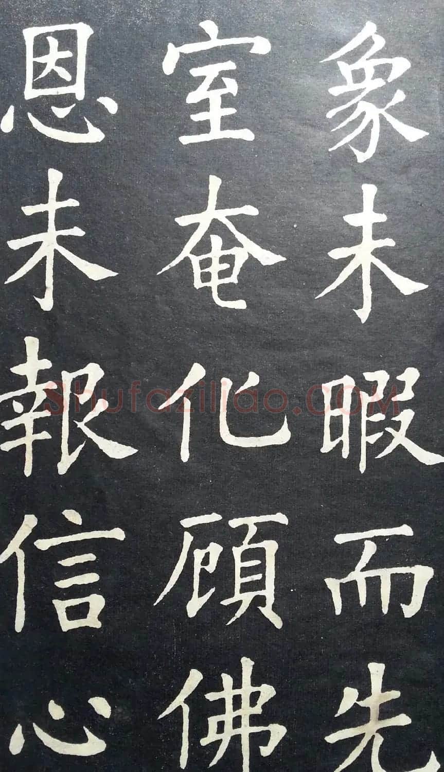 状元张謇书法字帖《张季直大楷习字范本》 | 毛笔楷书字帖
