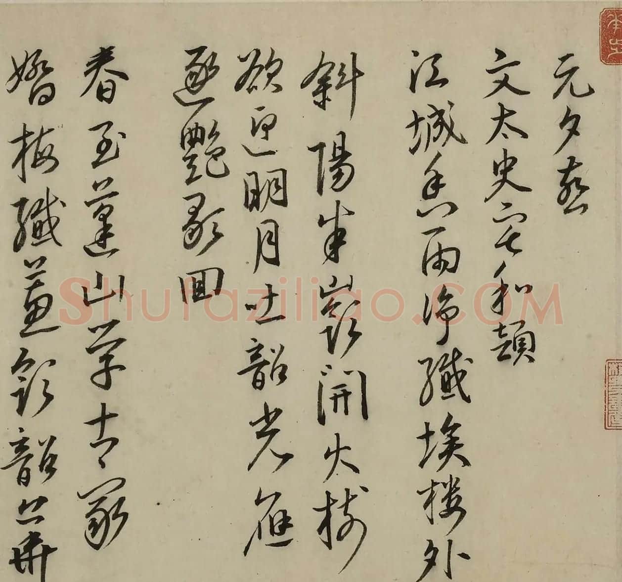 王守行书题唐寅、陆治绘画图卷 | 书法名家作品鉴赏