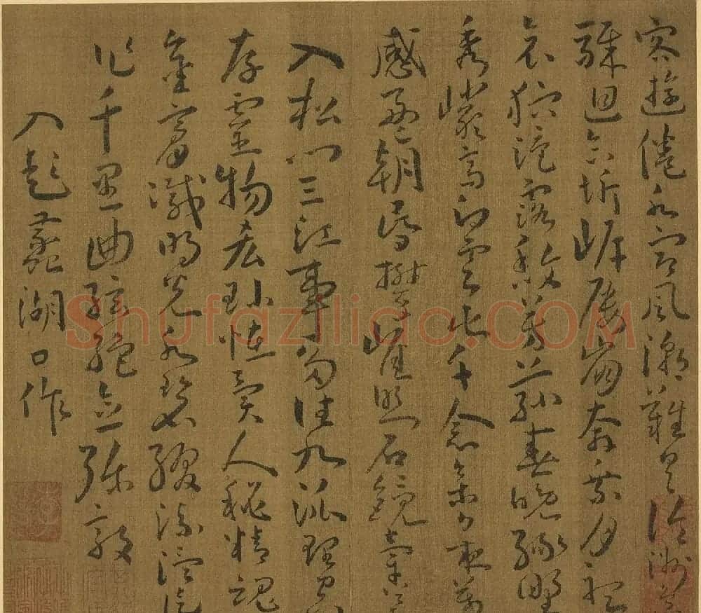 王羲之曾外孙谢灵运草书《五言古诗》册 | 软笔书法作品