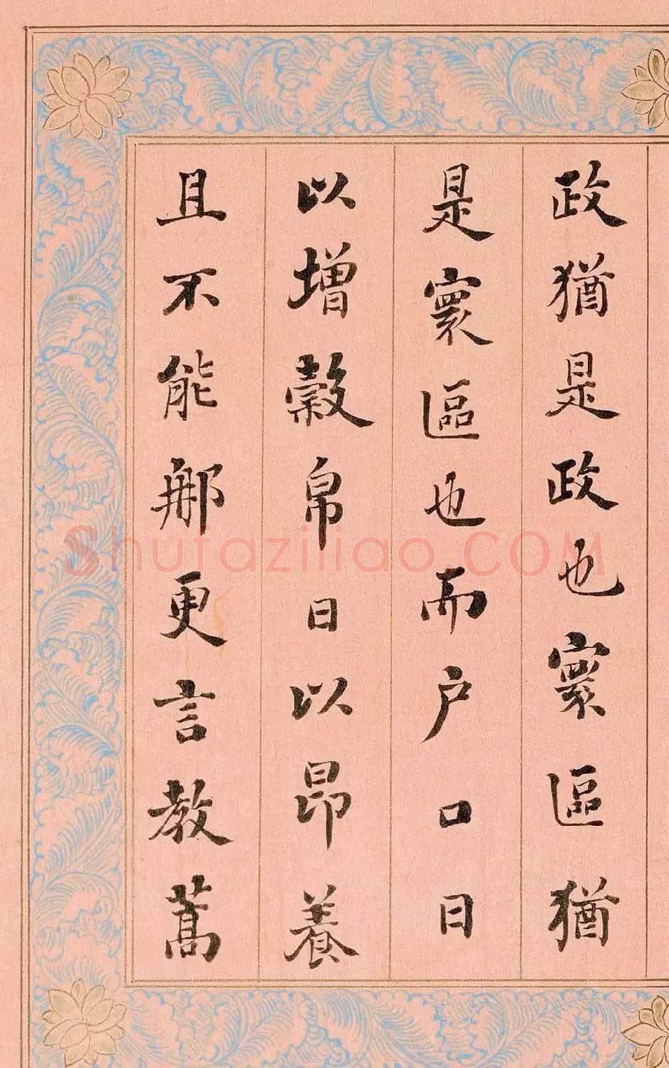 “浓墨宰相”刘墉楷书《御制重华宫记》 | 书法名家作品鉴赏
