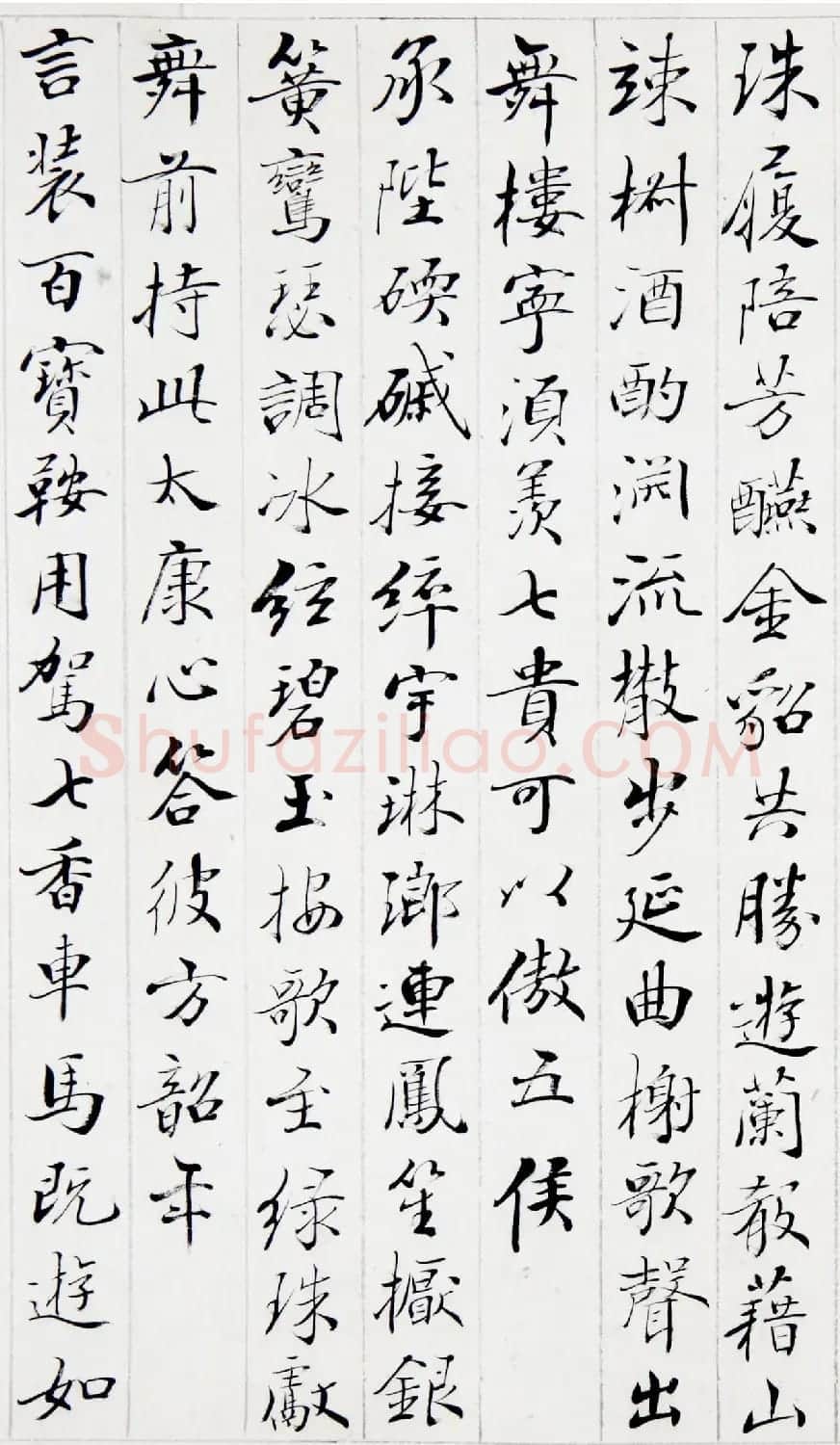 清代裘曰修楷书御咏画屏风廿四首卷 | 书法长卷