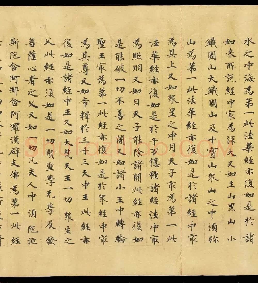 敦煌手稿欣赏《妙法莲华经卷第六》大英图书馆藏品 | 敦煌写经鉴赏