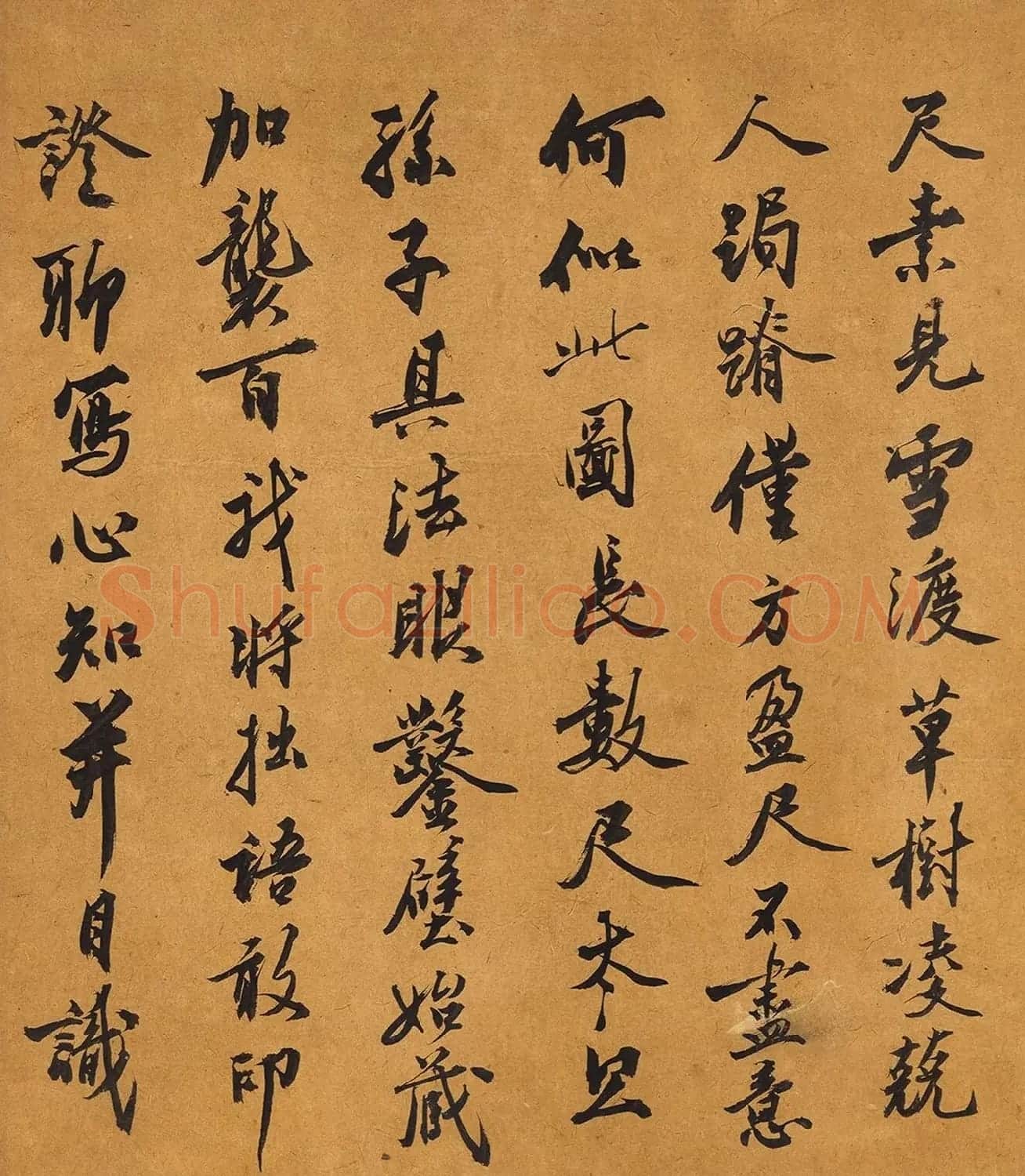 沈周行书跋王维江干雪意图(中秋日) | 书法名家作品鉴赏