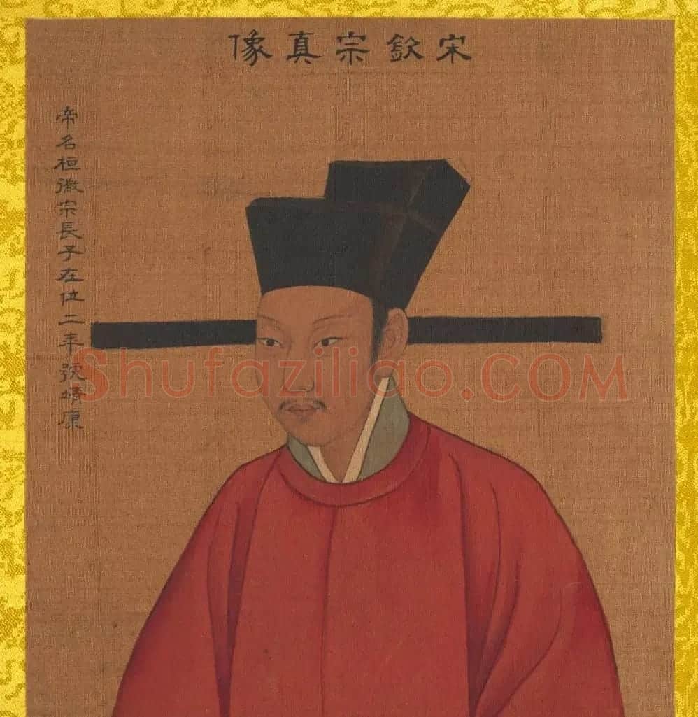 清代姚文翰绘画欣赏《历代帝王像》 | 传世书法作品欣赏