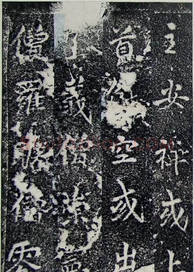 唐代李北海行书《灵岩寺碑颂并序》 | 书法碑帖