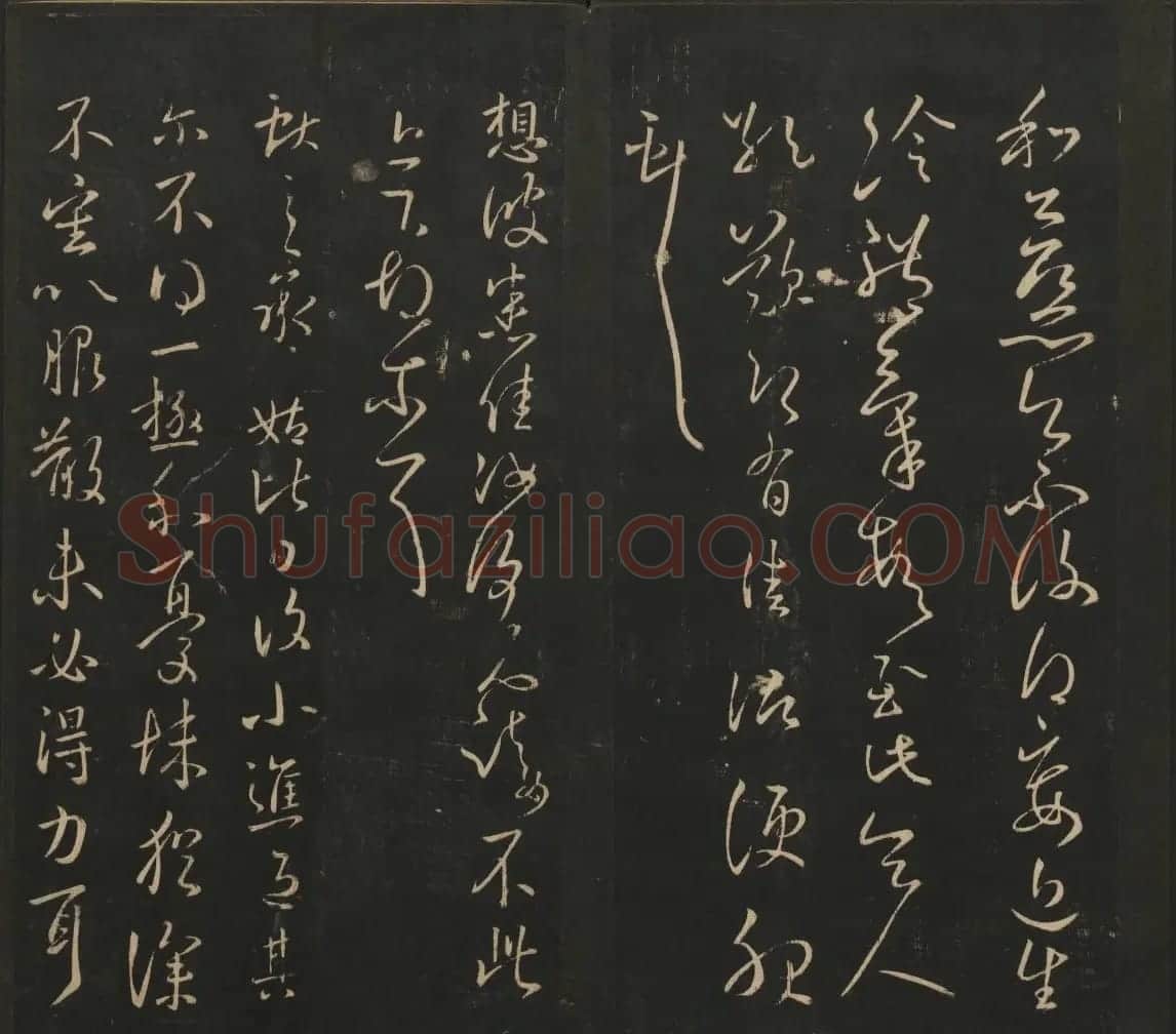 王献之法帖欣赏《宝贤堂集古法帖》卷六卷七 | 书法碑帖