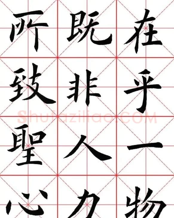 田英章楷书九成宫米字格大字版 | 软笔楷书字帖