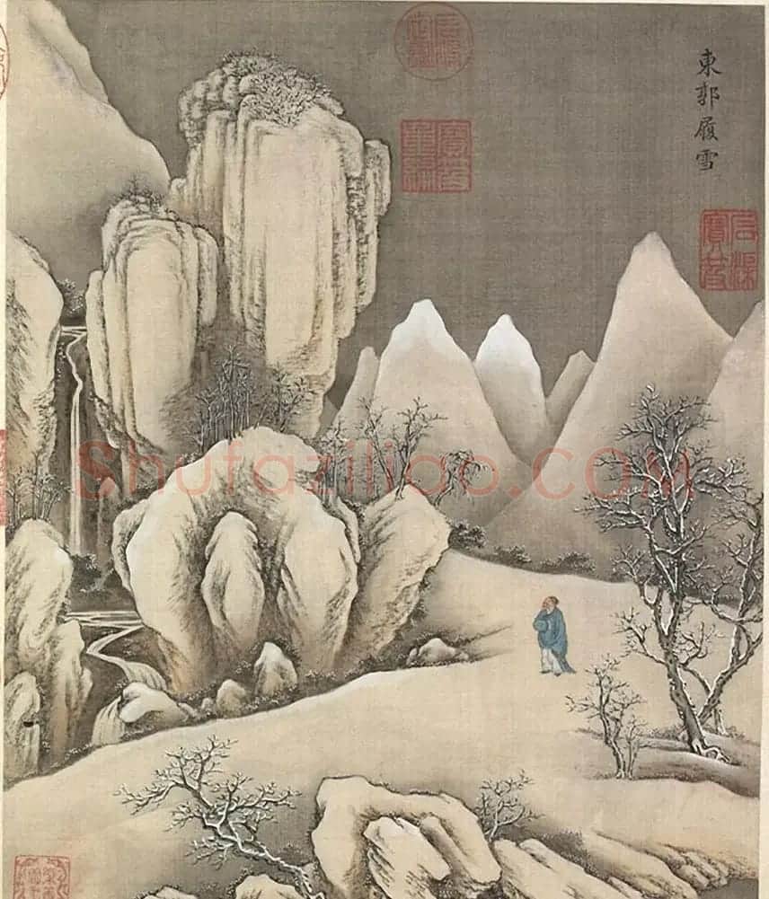 梁诗正书法册页《雪事十咏》(孙祜雪景故事册) | 传世书法作品赏析