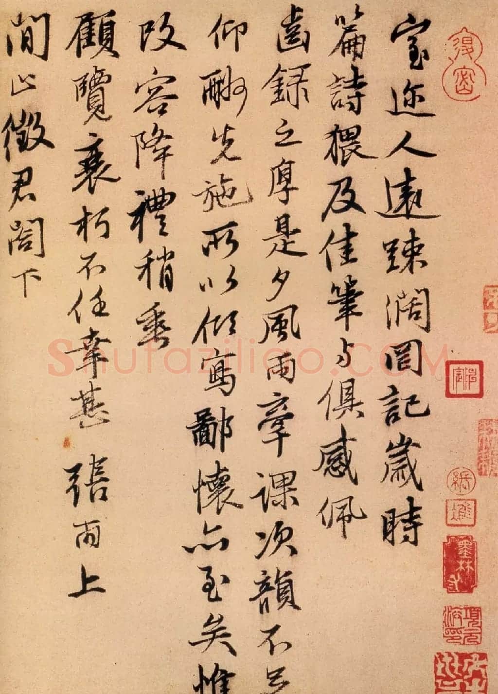 元代张雨诗札帖墨迹欣赏《澱湖社集尺牍》等 | 名家书法作品赏析