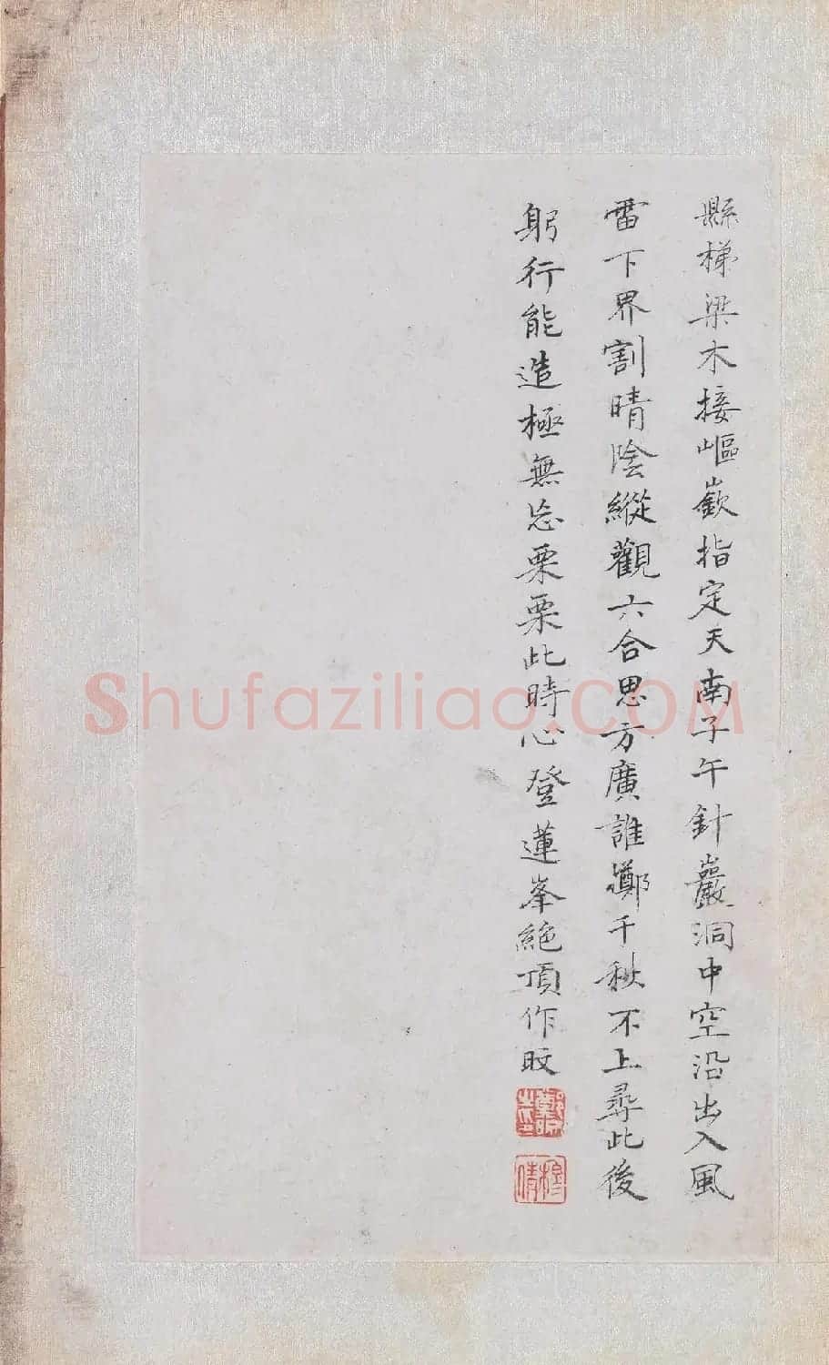郑旼书法字画欣赏《黄山八景图册》 | 传世书法作品精选