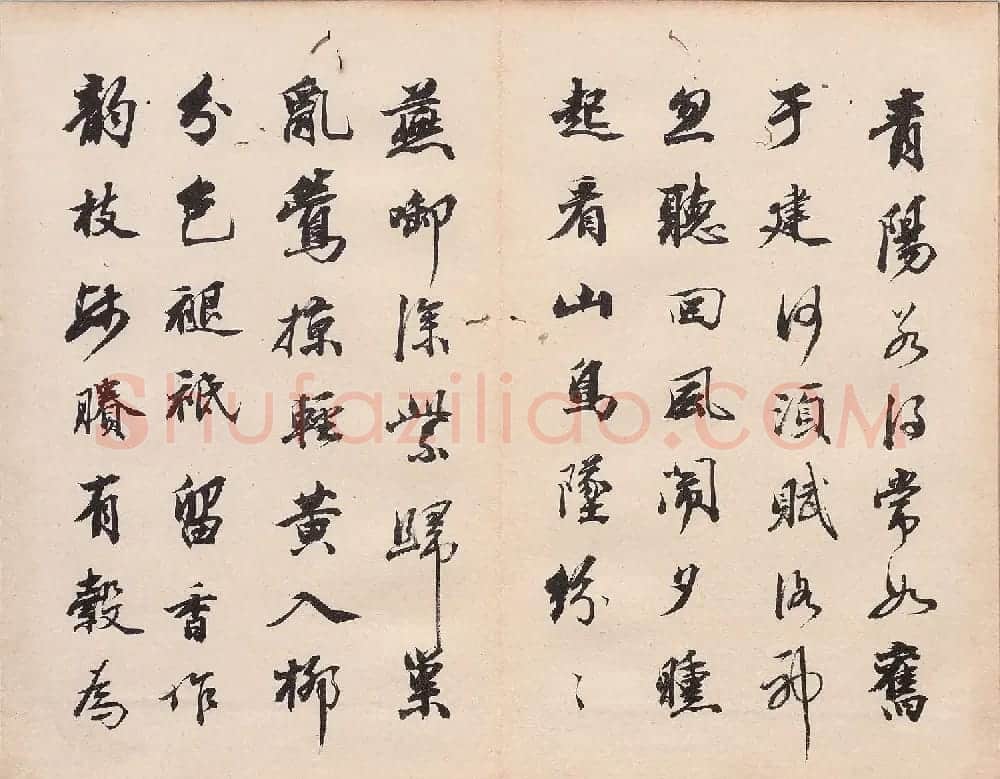 王文治行书《王梦楼落花诗帖》日本藏 | 书法作品鉴赏