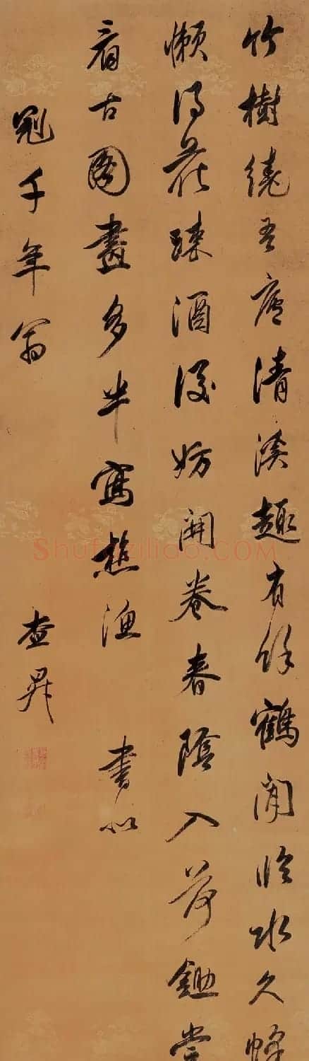 中国书法--嘉德国际拍卖 | 书法作品赏析