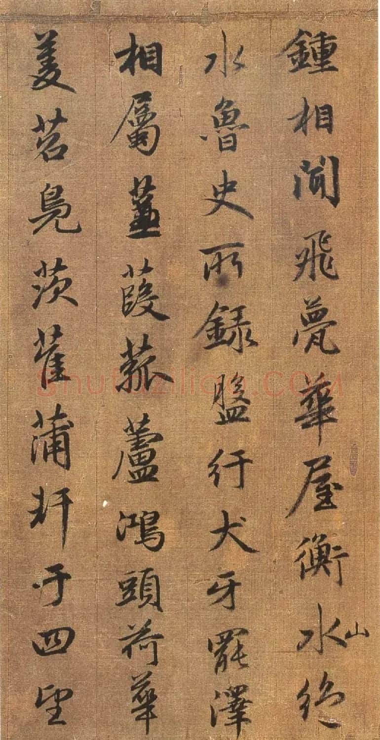 赵孟頫书法墨迹《吴兴赋》 | 书法长卷