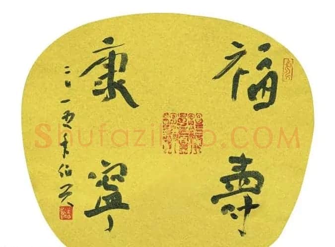 湖北书协秘书长金伯兴书法作品欣赏 | 书法作品精选