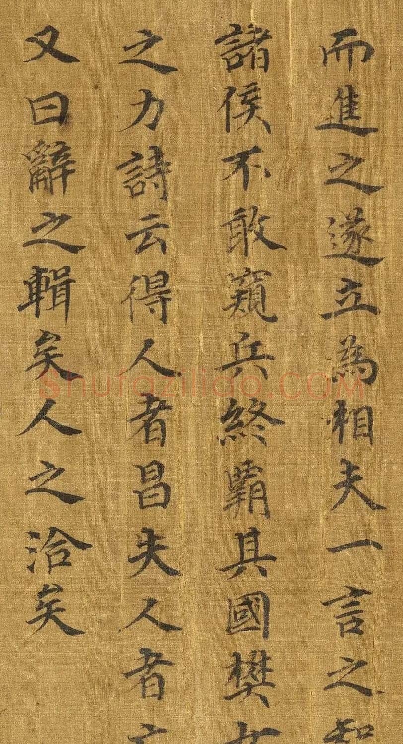 宋高宗楷书《女孝经》马和之补图绢本 | 传世书法作品精选