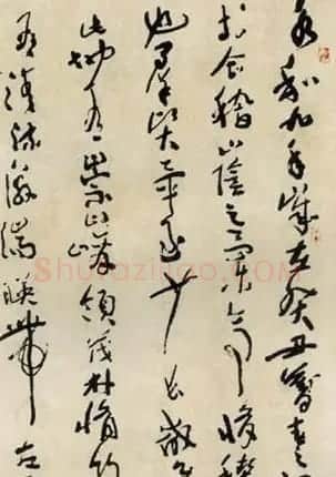 沈鹏草书作品欣赏《兰亭序》 | 兰亭集序