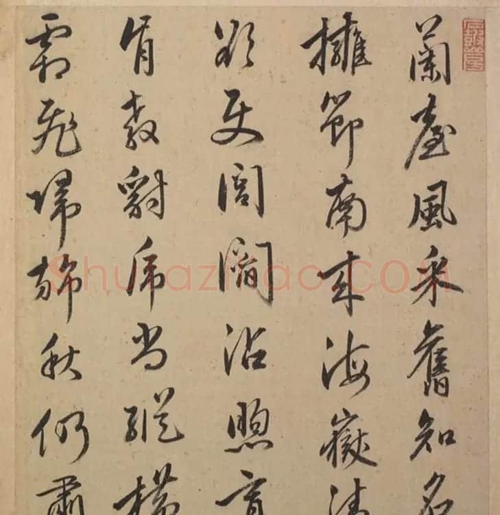 明代23人多体书法诗页 | 书法作品精选