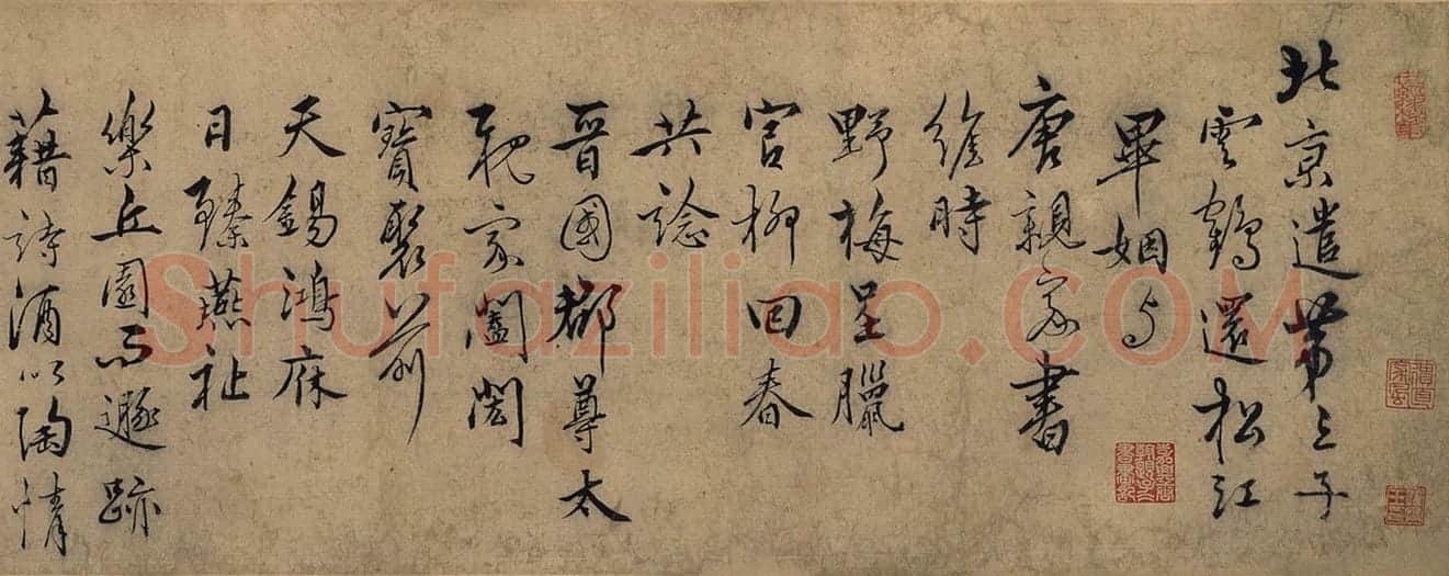 张骏草书遣子毕姻札卷 | 故宫书法类藏品